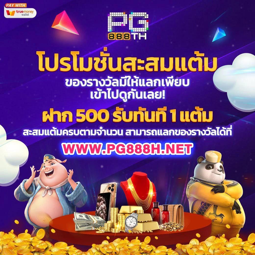 100รับ300 คาสิโน แจกเครดิตฟรี พร้อมโปรโมชั่นสุดคุ้มในไทย