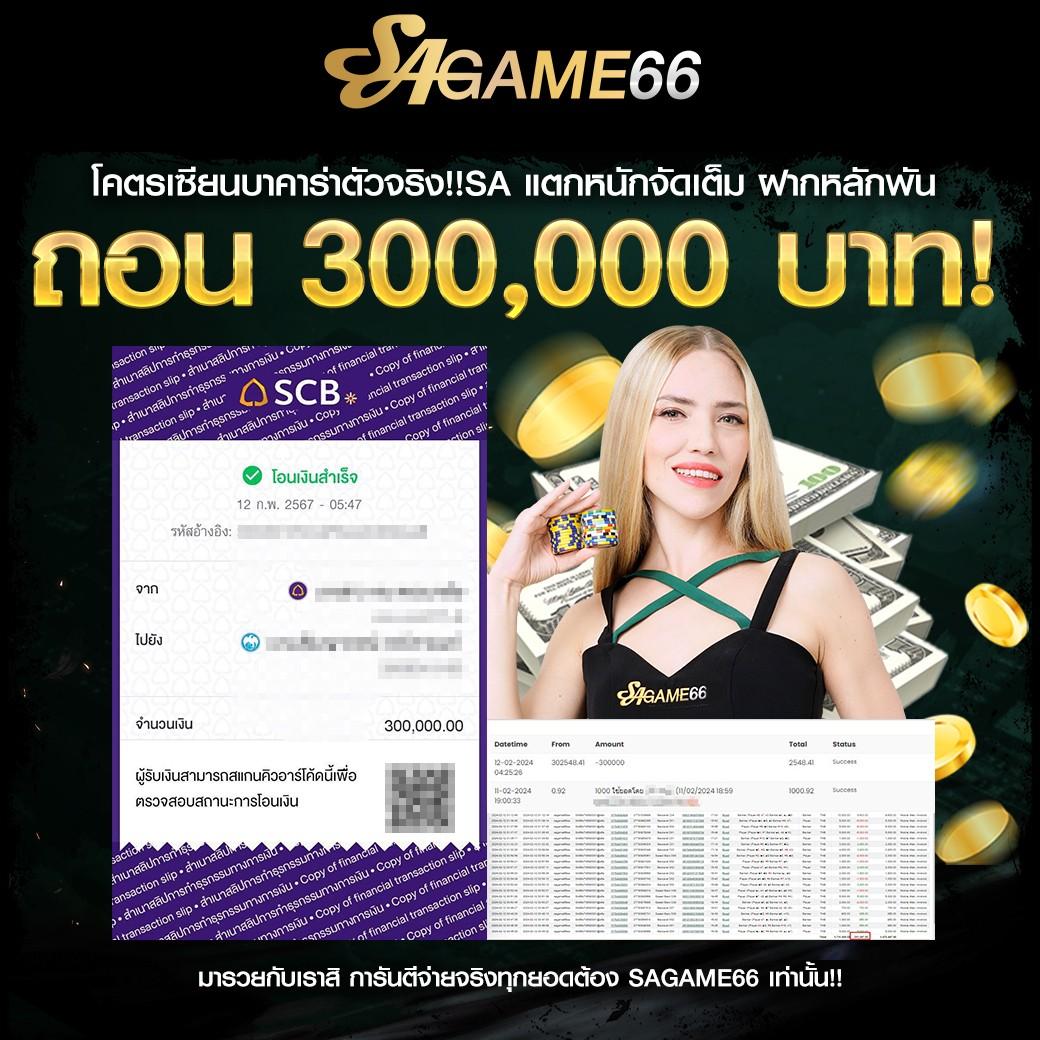 100แทงหวย เว็บตรงอัปเดตใหม่ล่าสุด พร้อมโปรโมชั่นสุดคุ้มในไทย
