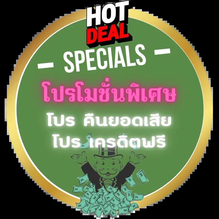 10 รับ 100 Wallet เว็บง่าย ปลอดภัย ฝากถอนสะดวกเดิมพันไม่มีสะดุด