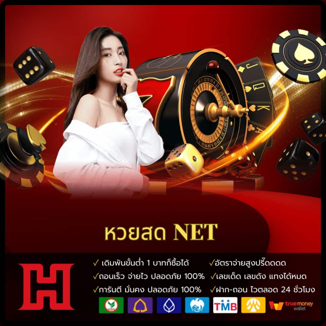 10 รับ 100 เล่นง่าย ถอนไว พร้อมโปรโมชั่นสุดคุ้มในปี 2024