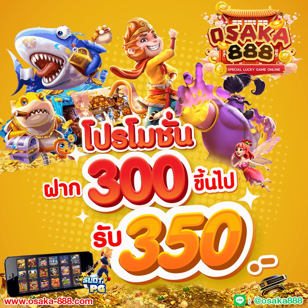 10รับ100 เว็บตรง สมัครง่าย จ่ายจริง โบนัสเต็มรูปแบบ