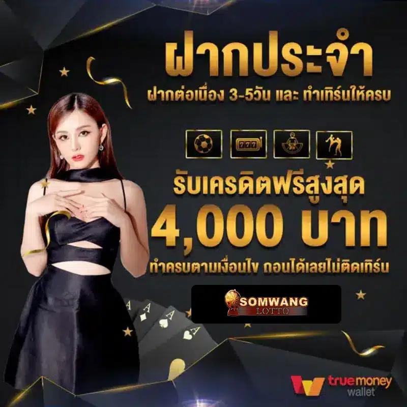 10รับ100ล่าสุด โปรโมชั่นสล็อตสุดคุ้มวันนี้
