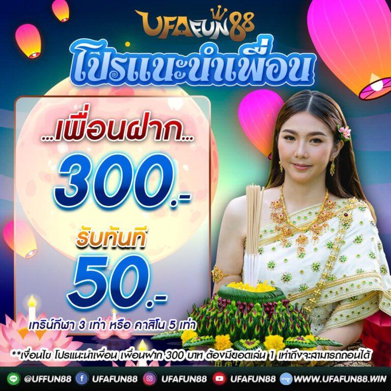 123boss คาสิโนออนไลน์อันดับหนึ่ง พร้อมโปรโมชั่นสุดคุ้ม 2024