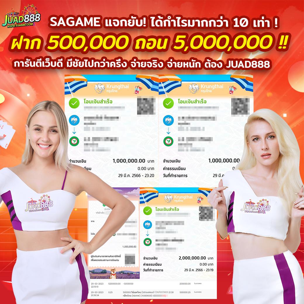 123u2 แพลตฟอร์มคาสิโนออนไลน์อันดับ 1 ที่ครองใจผู้เล่นไทย