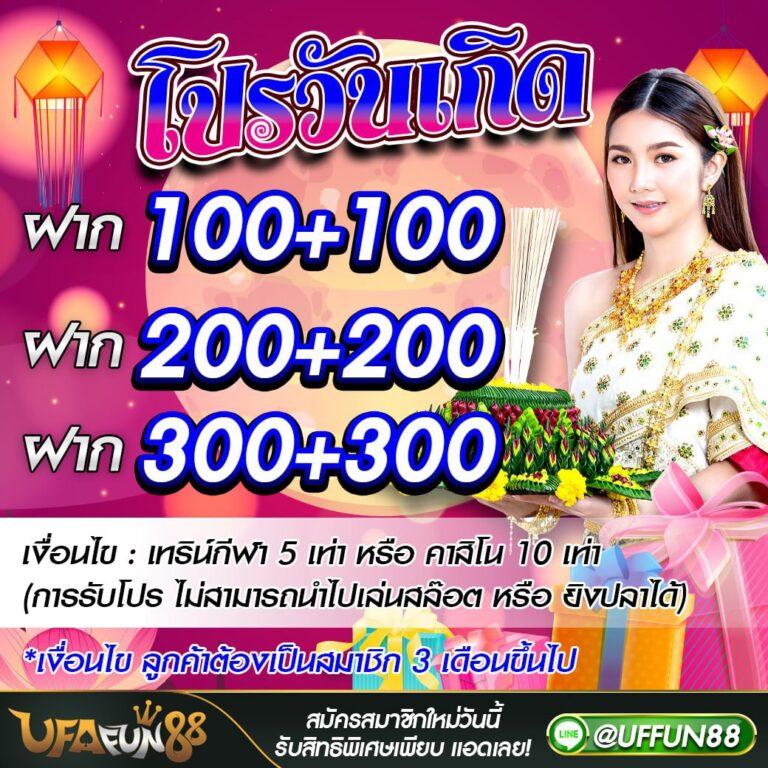123สล็อต เว็บใหม่ รวมเกมสุดฮิต ฝากถอนรวดเร็ว ปลอดภัยในทุกการเดิมพัน