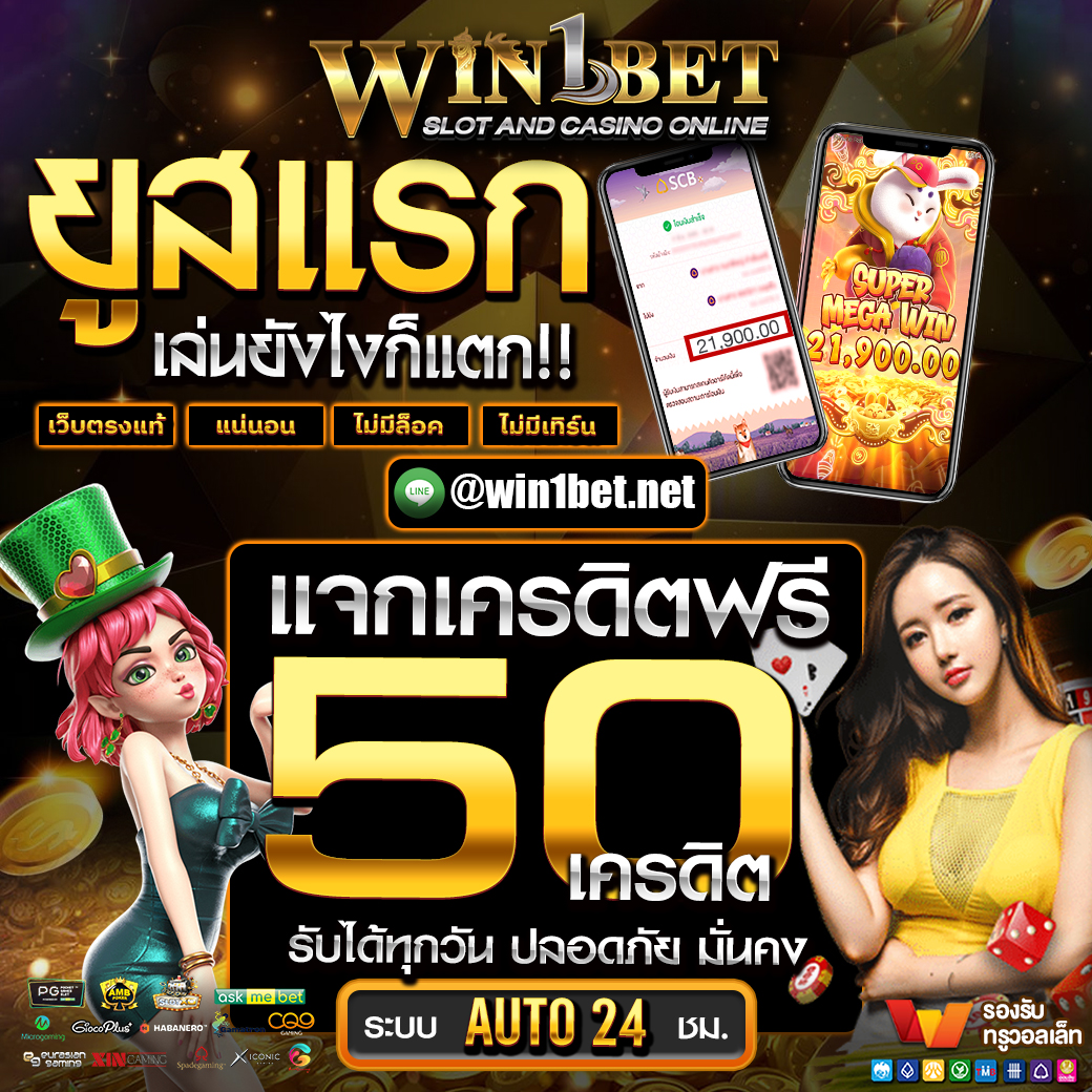 132 แนะนำ 101 Tiger สล็อต เว็บตรง รวมเกมใหม่ล่าสุด อัปเดตเร็ว