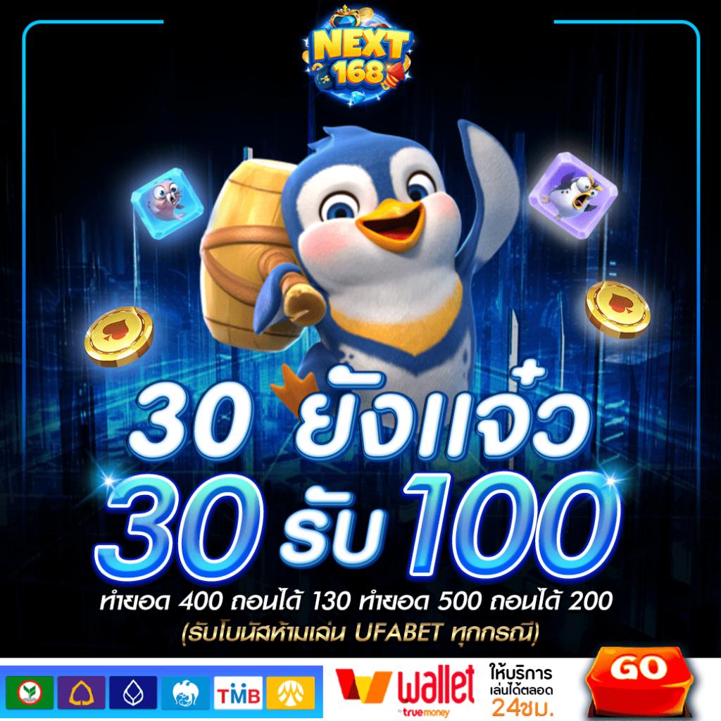 15รับ100 Auto Wallet ผ่านระบบออโต้ เติมง่าย ถอนทันใจทุกเวลา