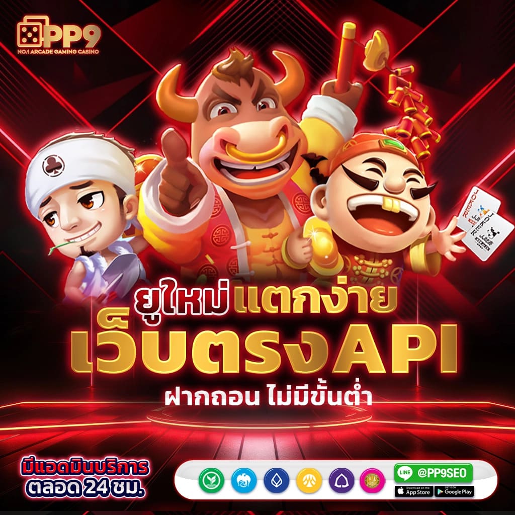 15รับ100 ทํา300 ถอน100 ทำ900 ถอน300 โปรโมชั่นสุดคุ้ม เริ่มต้นง่ายๆ