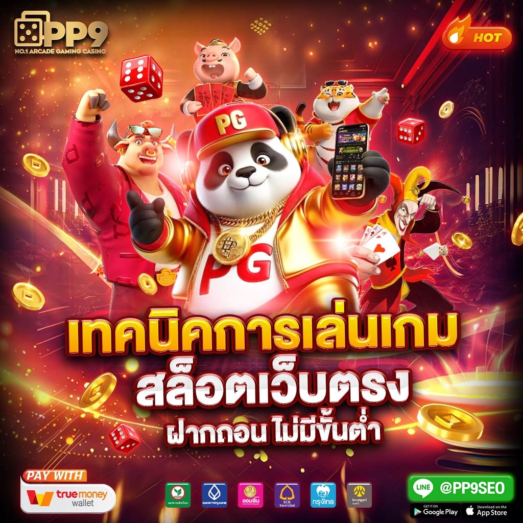 1688sagame คาสิโนครบวงจร ระบบทันสมัย ฝาก-ถอน ออโต้ ตลอด 24 ชม