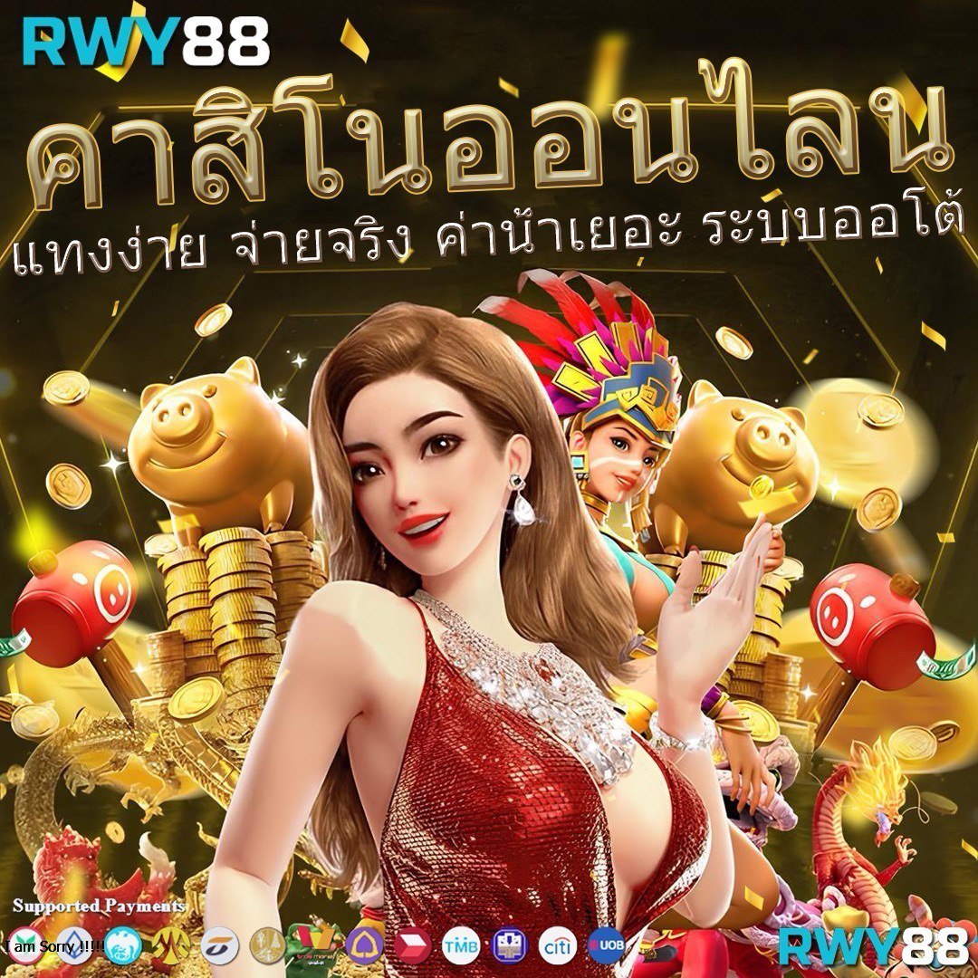 168 Slot เว็บสล็อตออนไลน์ยอดนิยมแห่งไทย ปี 2024 เว็บตรงมั่นคง