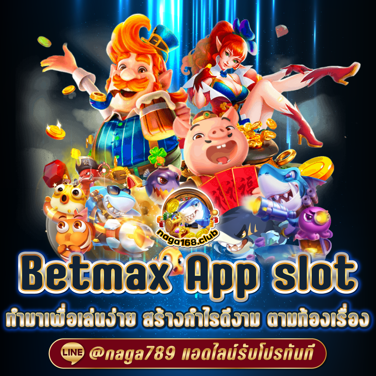 188bet มือถือ เว็บคาสิโนออนไลน์ที่สะดวกที่สุดในไทย