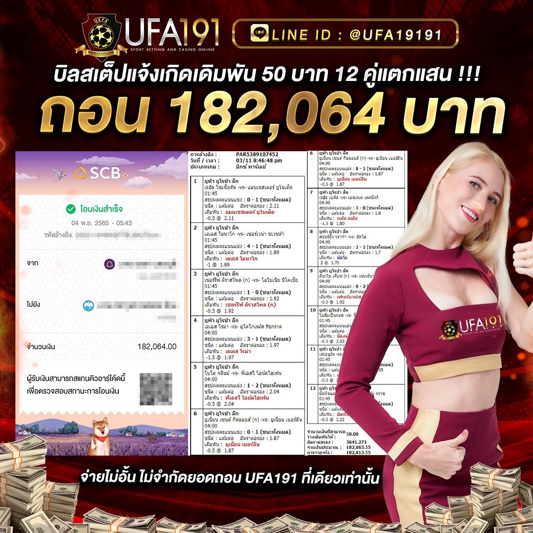 188bet เว็บคาสิโนออนไลน์อันดับหนึ่งแห่งยุค 2024 บริการครบวงจร