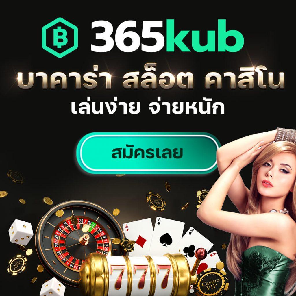 1 รับ 20 ไม่อั้น ฝากถอนรวดเร็ว พร้อมโปรโมชั่นสุดคุ้มในไทย