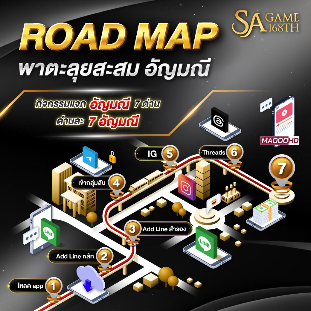 1 รับ 50 วอ เลท คาสิโนออนไลน์ โปรโมชั่นล่าสุด 2024