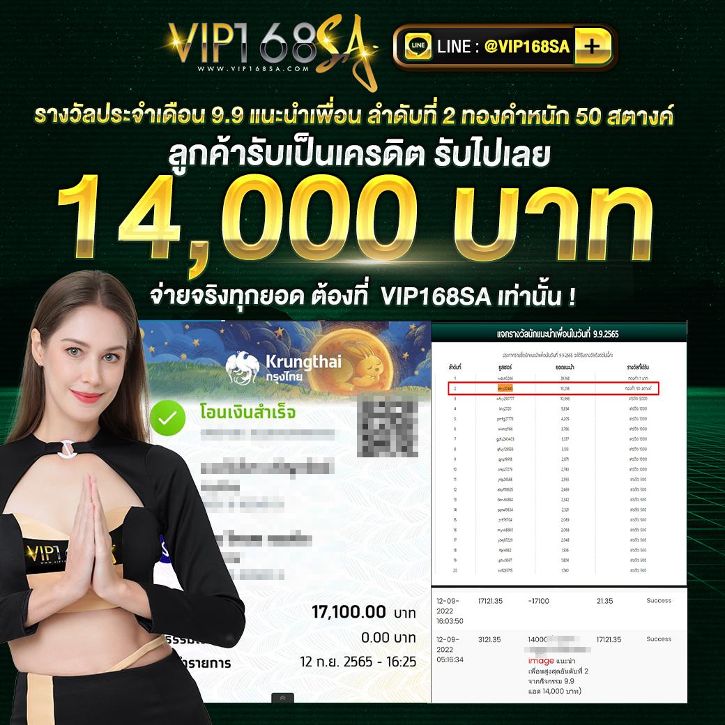 205 สล็อต ศูนย์รวมเกมทำเงินยอดนิยมกับโปรโมชั่นสุดคุ้ม