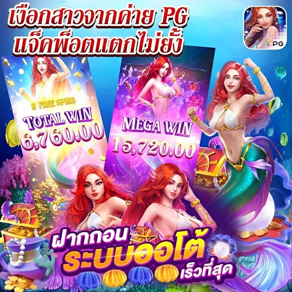 20รับ100วอเลท เว็บคาสิโนออนไลน์ โฉมใหม่ พร้อมโบนัสสุดคุ้ม