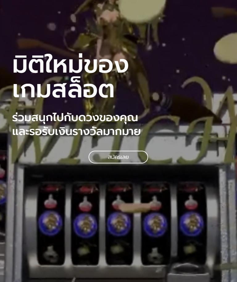 222loggame คาสิโนออนไลน์ยอดนิยม ระบบใหม่ล่าสุด เว็บตรง 2024