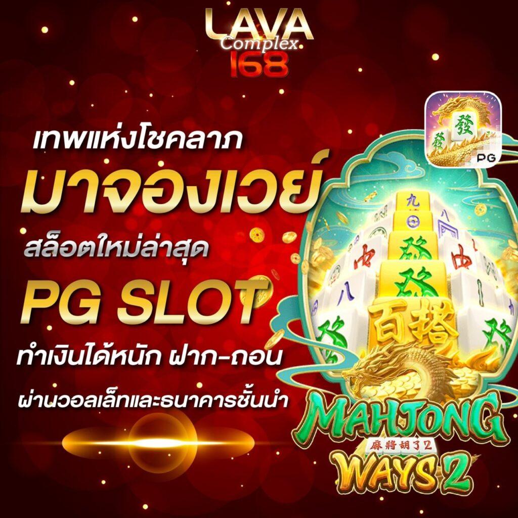 22pg คาสิโนครบวงจร ระบบทันสมัย มาตรฐานสูง ครองใจนักเดิมพัน