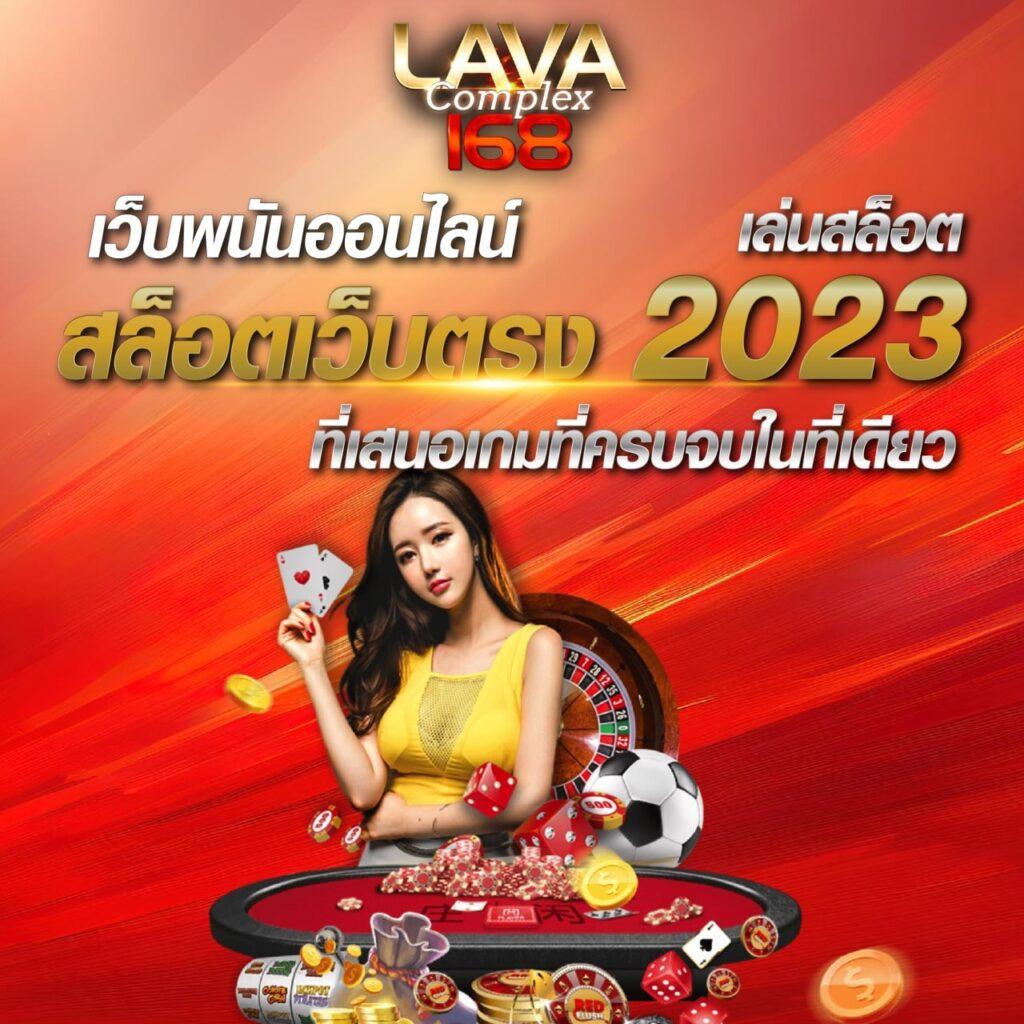 22slot ศูนย์รวมความบันเทิงคาสิโนออนไลน์แนวใหม่ 2024