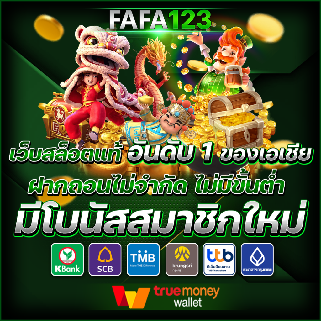 24ใจดี คาสิโนสด พร้อมรับโบนัสสุดพิเศษ สมัครง่ายเล่นได้ทันที