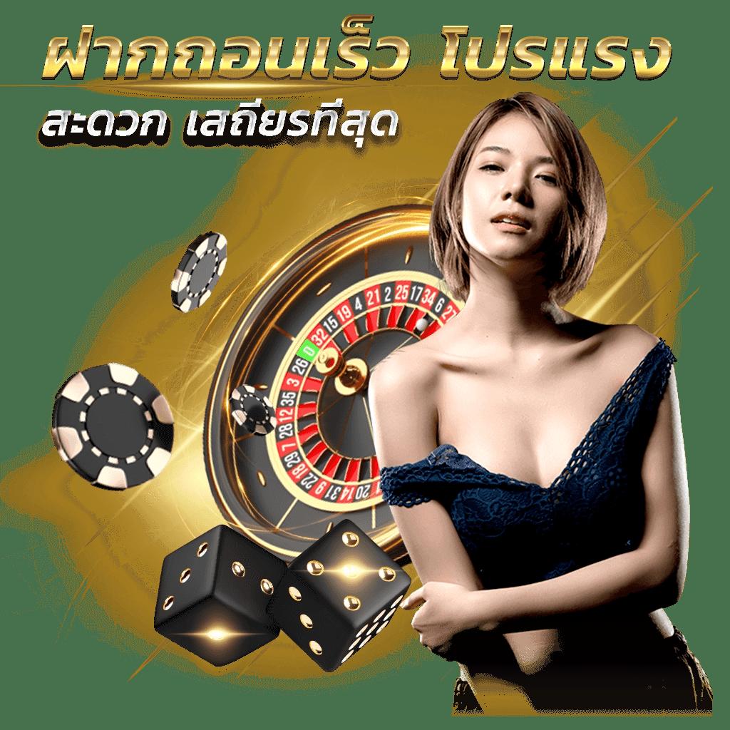 356 สล็อต เว็บเดิมพันออนไลน์อันดับหนึ่ง ระบบทันสมัยที่สุดในไทย