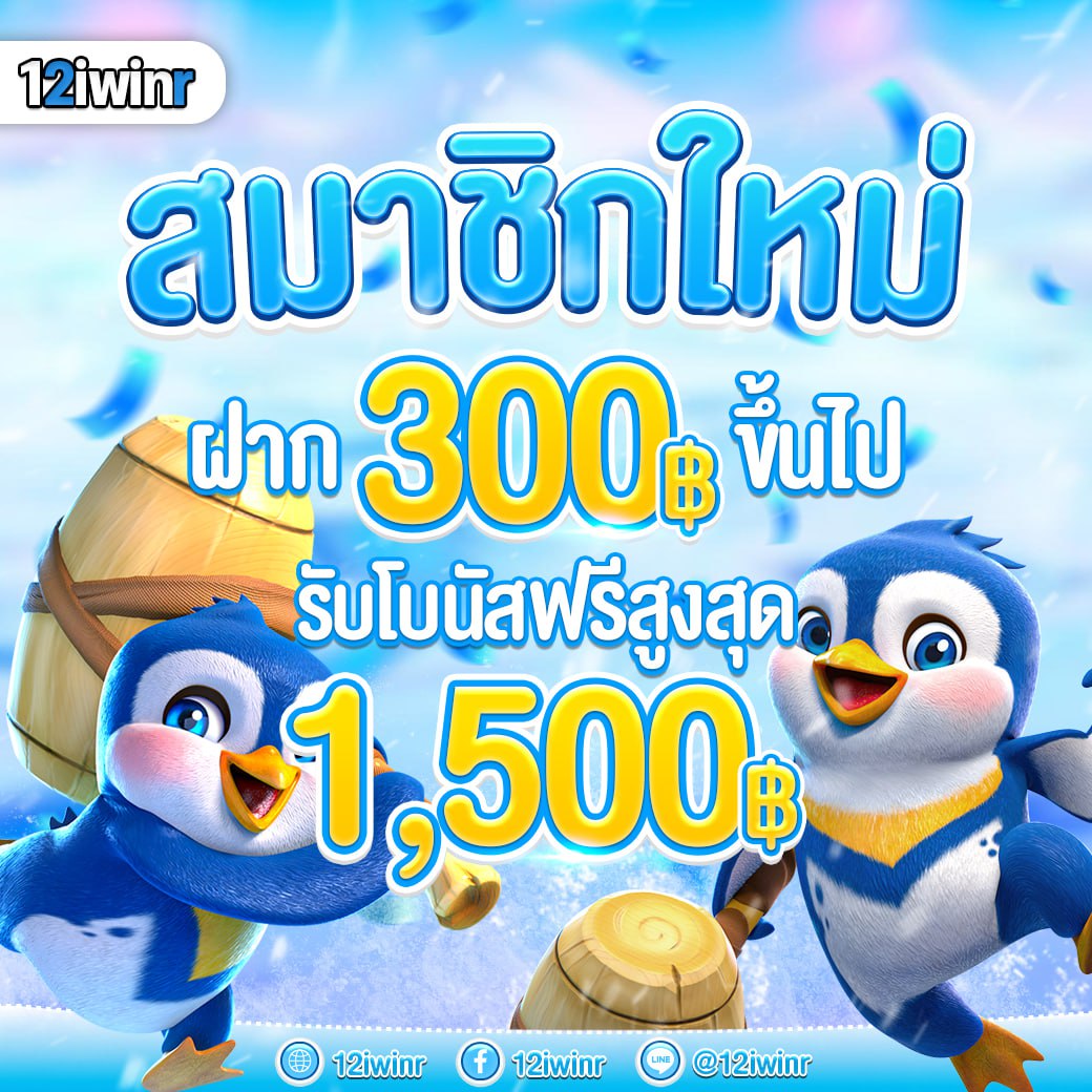 38thai แพลตฟอร์มคาสิโนออนไลน์ครบเครื่อง สมัครง่าย รับโบนัสสุดคุ้ม