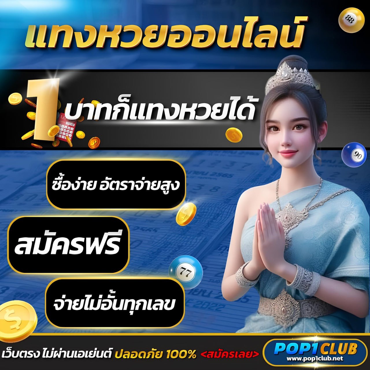 3kAuto คาสิโนอันดับหนึ่ง พร้อมโปรโมชั่นเอาใจสายพนันไทย 2024