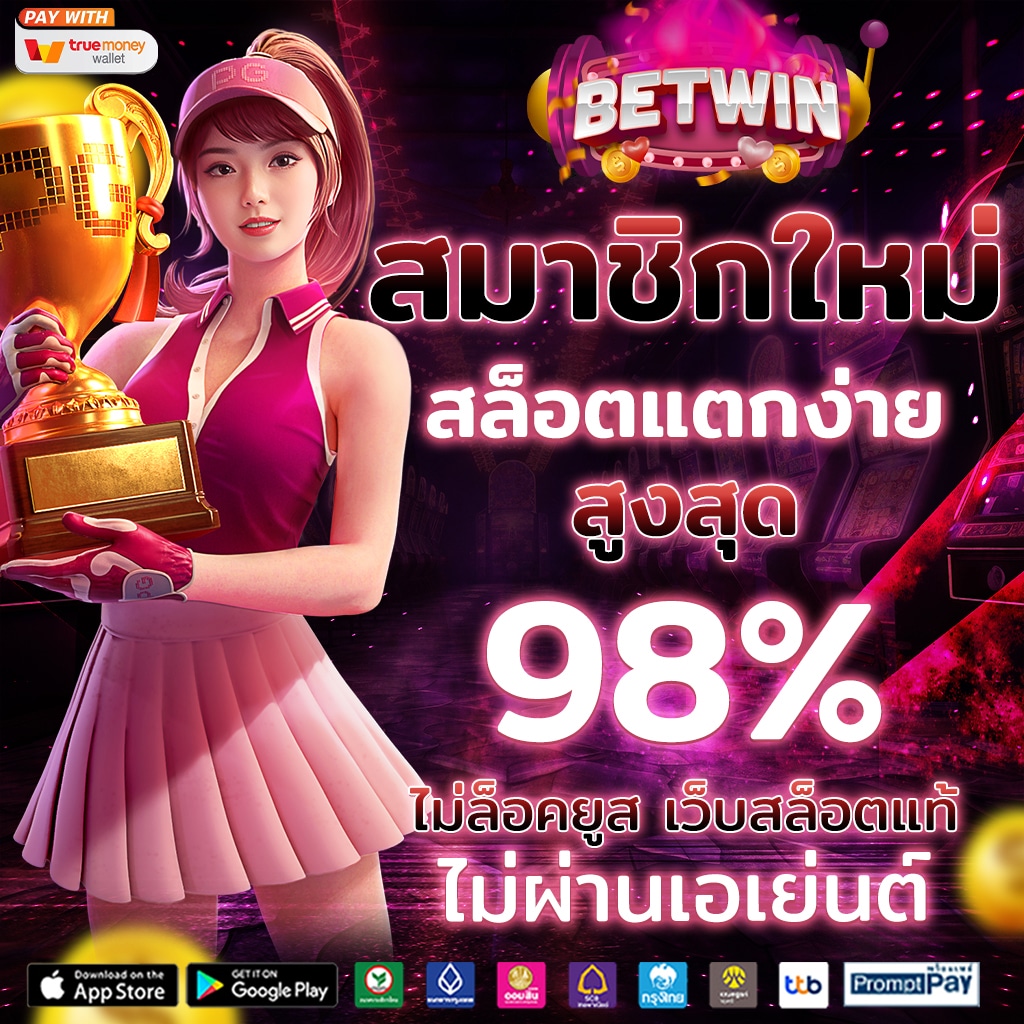 3kสล็อต คาสิโนออนไลน์อันดับหนึ่ง รวมเกมใหม่ล่าสุด 2024 การเดิมพันสุดเร้าใจ