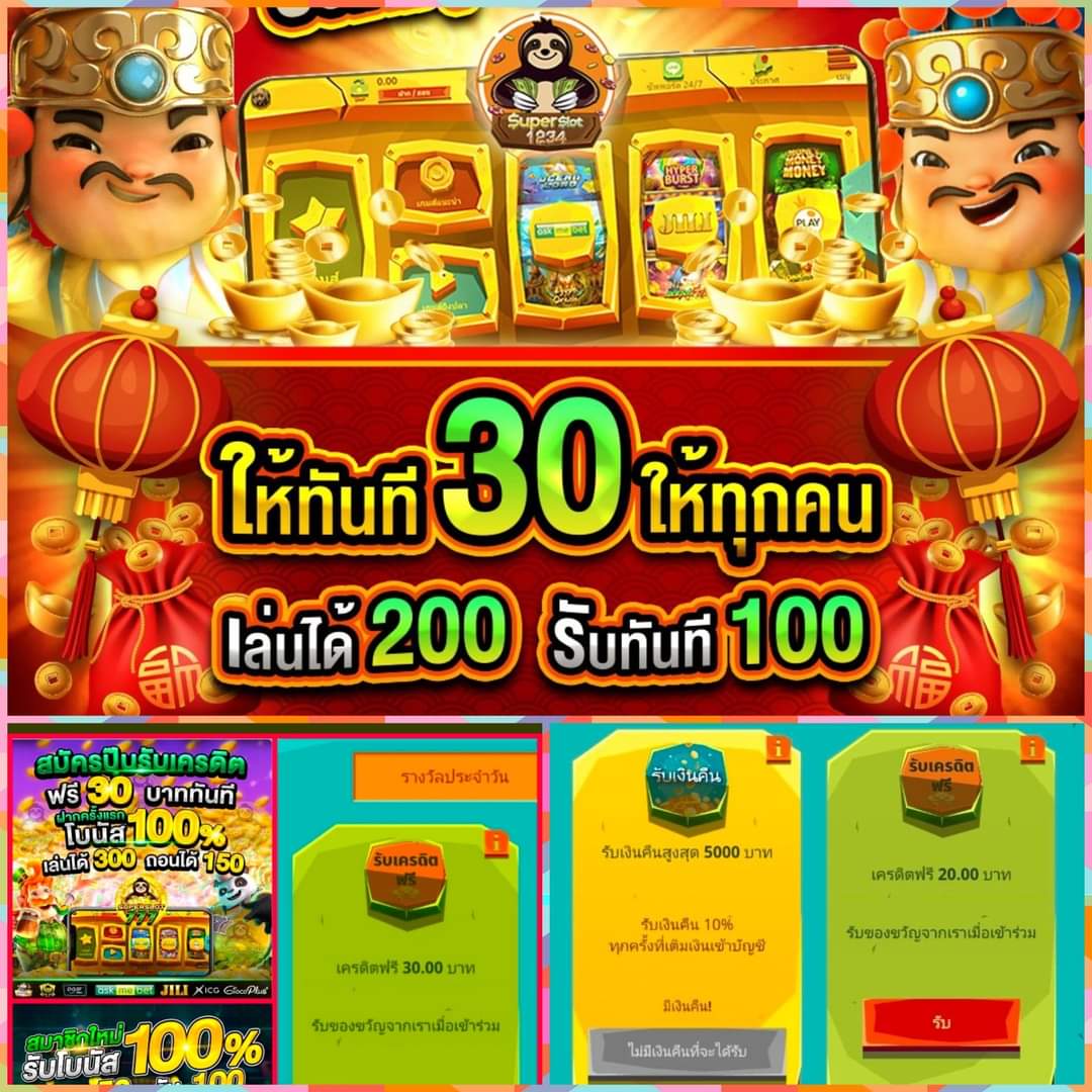 4*4 สล็อต เว็บตรงใหม่ล่าสุด รวมเกมสล็อตสุดฮิต ล่าสุดปี 2024