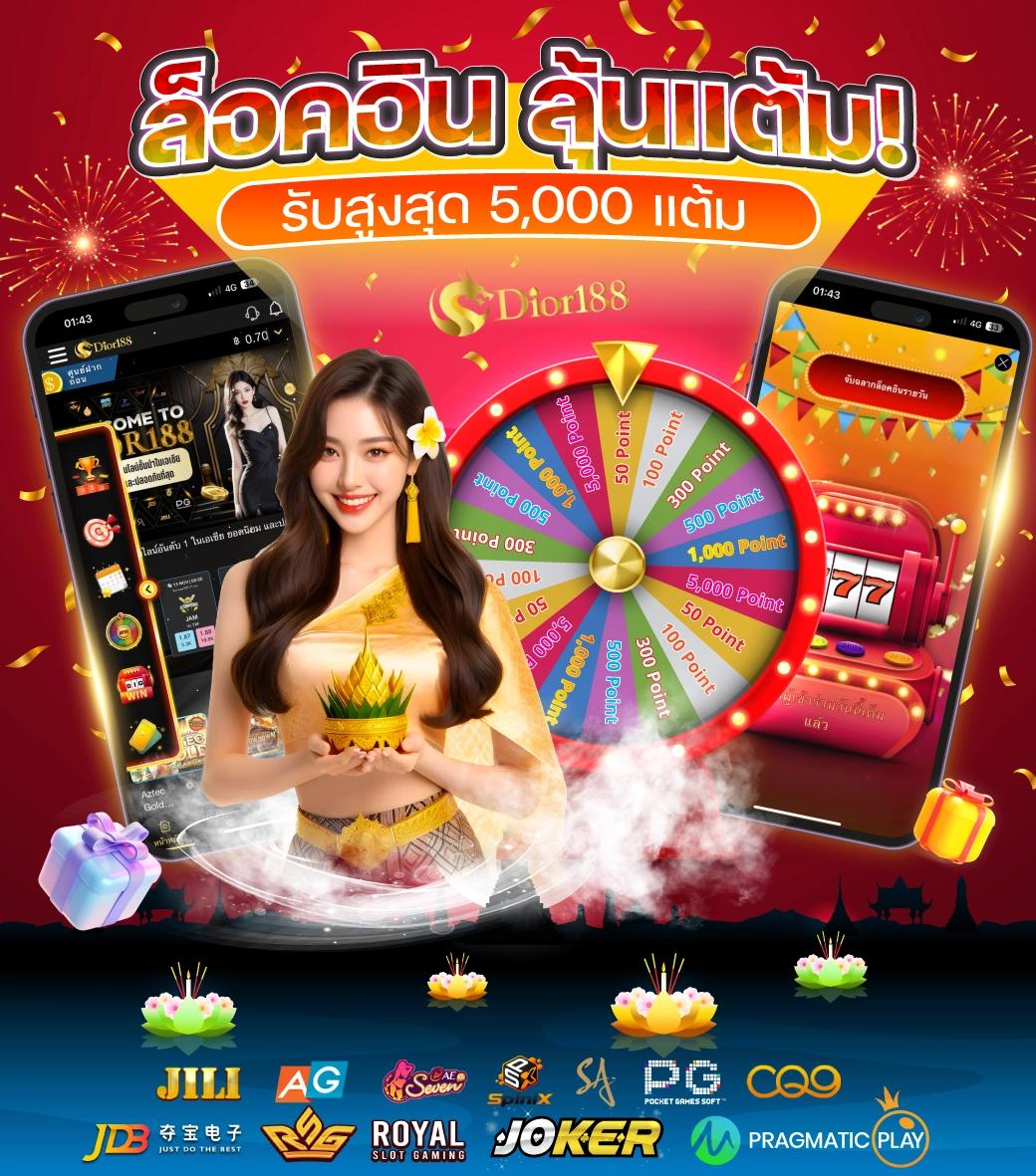 460bet คาสิโนออนไลน์ พร้อมเกมสุดฮิต ระบบทันสมัย ตอบโจทย์คนไทย