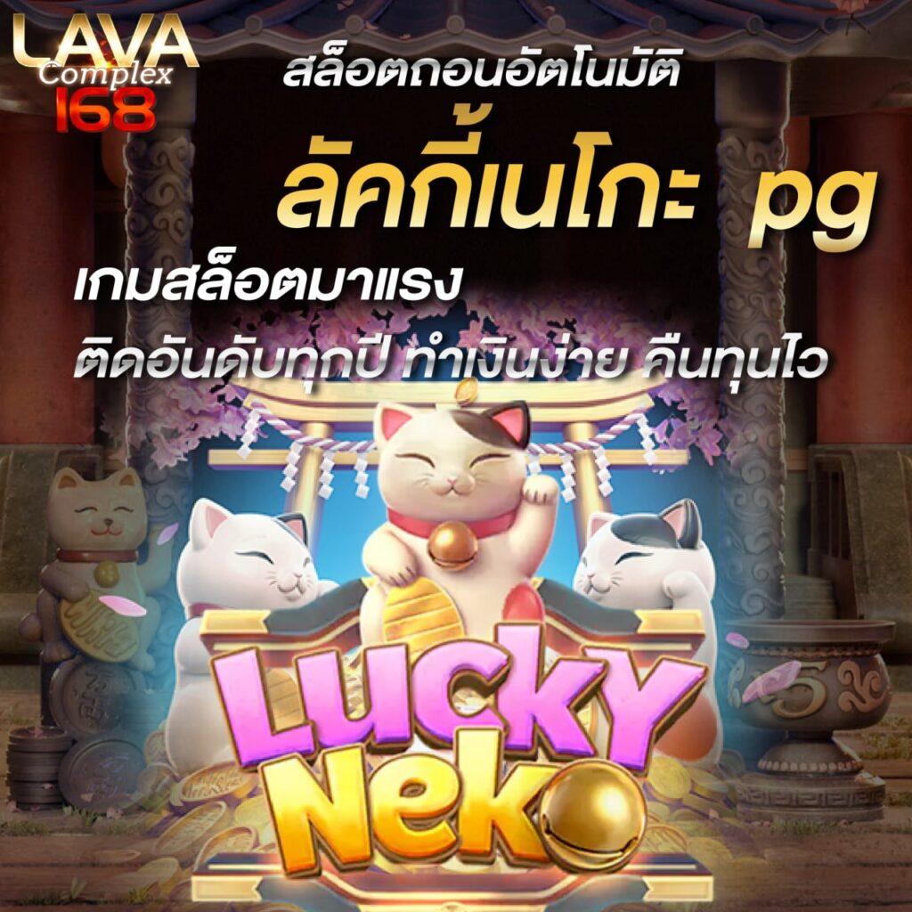 4king PG Slot เว็บสล็อตใหม่ล่าสุด ระบบออโต้ เล่นง่าย จ่ายจริง