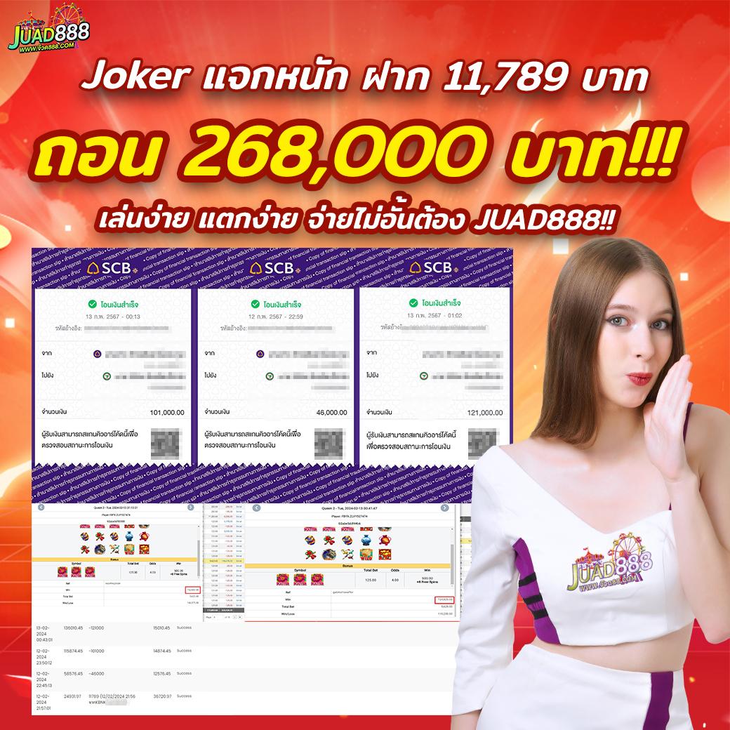 4x4 Slot คาสิโนอันดับหนึ่ง พร้อมโปรโมชั่นสุดคุ้มทุกช่วงเวลา