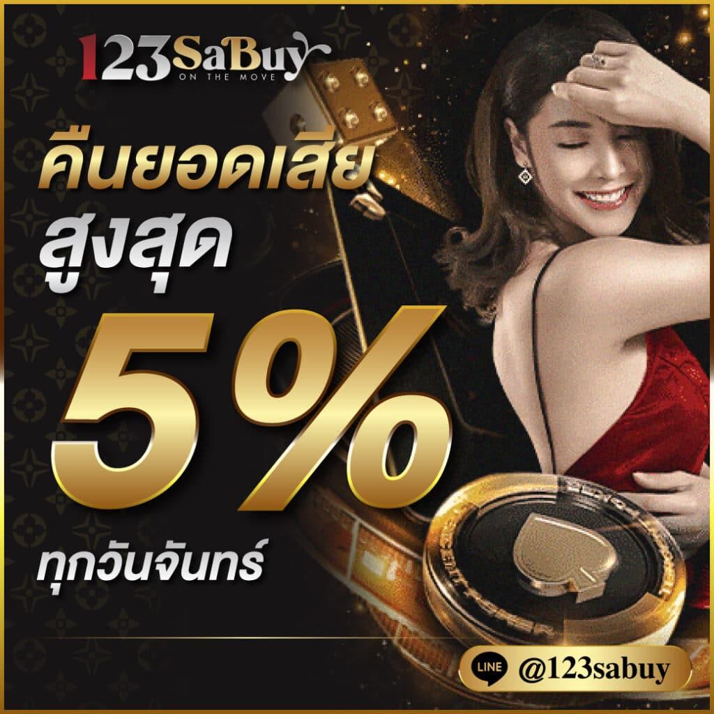 4x4 สล็อต PG เว็บตรง รวมเกมสล็อตแตกง่ายแห่งปี 2024