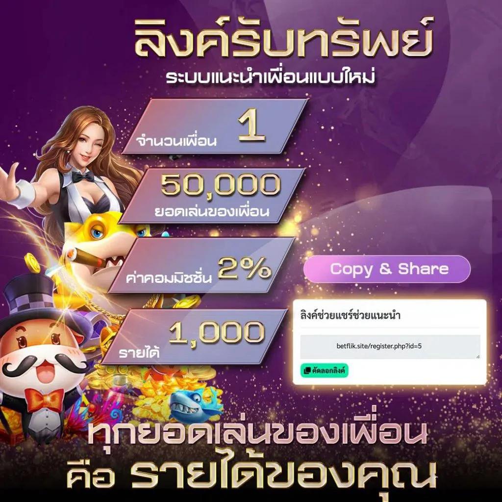 4คิง คาสิโนออนไลน์ยอดนิยม เล่นง่ายทำเงินไวที่สุดในไทย