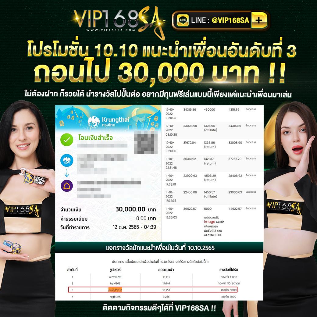 50 รับ 100 ถอน ไม่ อั้น คาสิโนครบจบ พร้อมโปรพิเศษทุกวัน