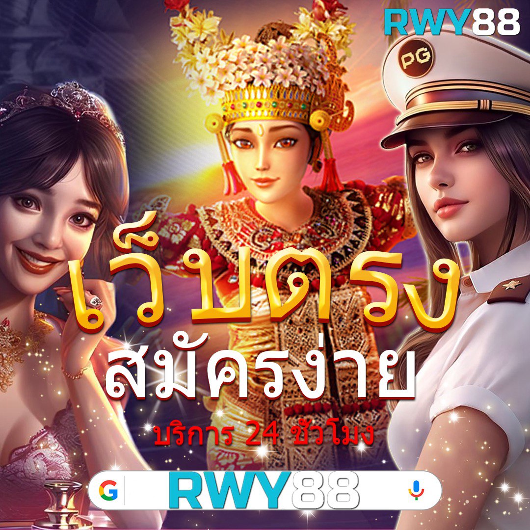 50รับ100 ถอนไม่อั้น โปรโมชั่นล่าสุด ปี 2024 เล่นง่าย ได้เงินจริง