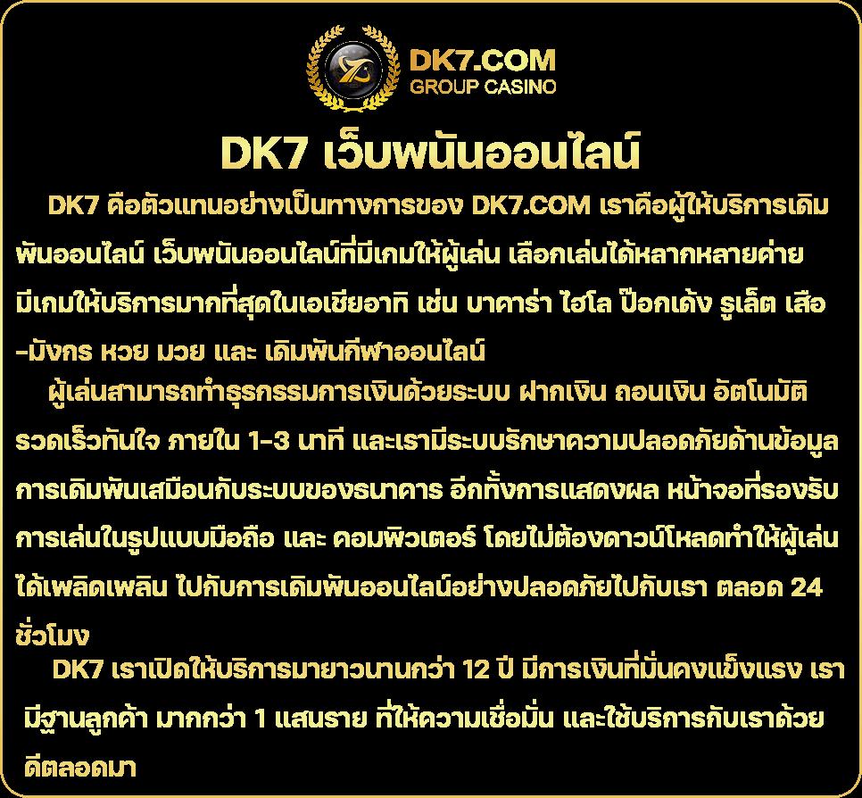 5เฮง สล็อต บริการเกมคาสิโนออนไลน์ระดับแนวหน้า สมัครง่ายจ่ายจริงทุกยอด
