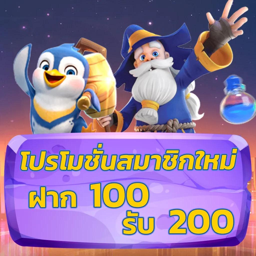666 สล็อต เว็บเกมใหม่ล่าสุด เล่นง่าย จ่ายจริง โปรโมชั่นเด็ด