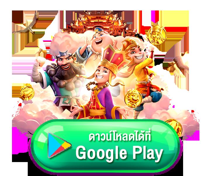 66 คาสิโนสด มั่นใจในการเดิมพันแบบเรียลไทม์อันดับ1ในไทย