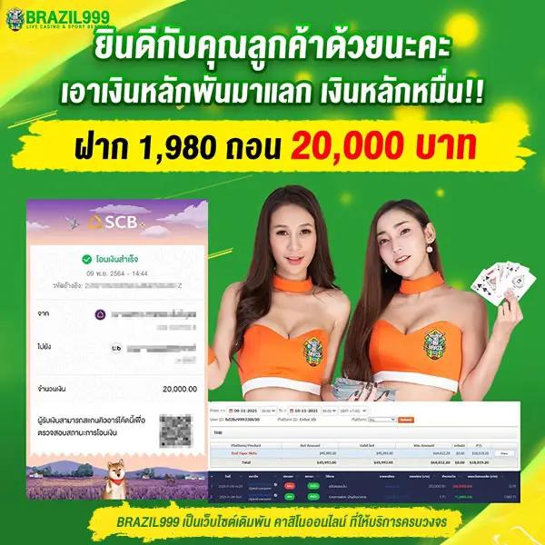 66สล็อต คาสิโนออนไลน์ แจกเครดิตฟรี ไม่มีขั้นต่ำ เว็บตรงใหม่ล่าสุด
