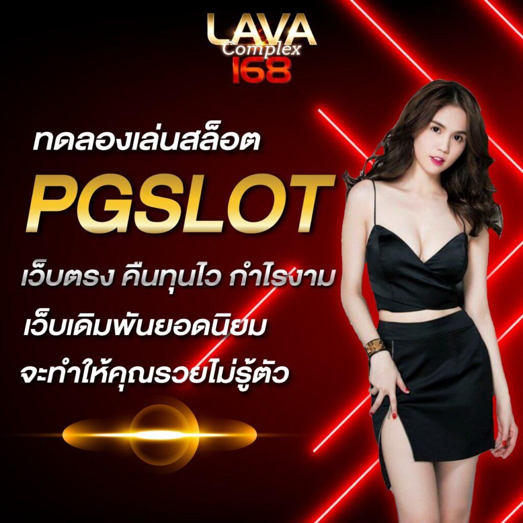 69slot เว็บตรงเว็บใหม่ล่าสุด เดิมพันง่าย จ่ายจริง อัปเดตล่าสุด2024