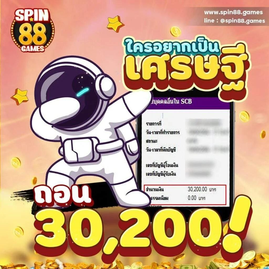 789Pro สล็อต เว็บตรง มั่นคง บริการทันใจ ดีกรีอันดับหนึ่ง