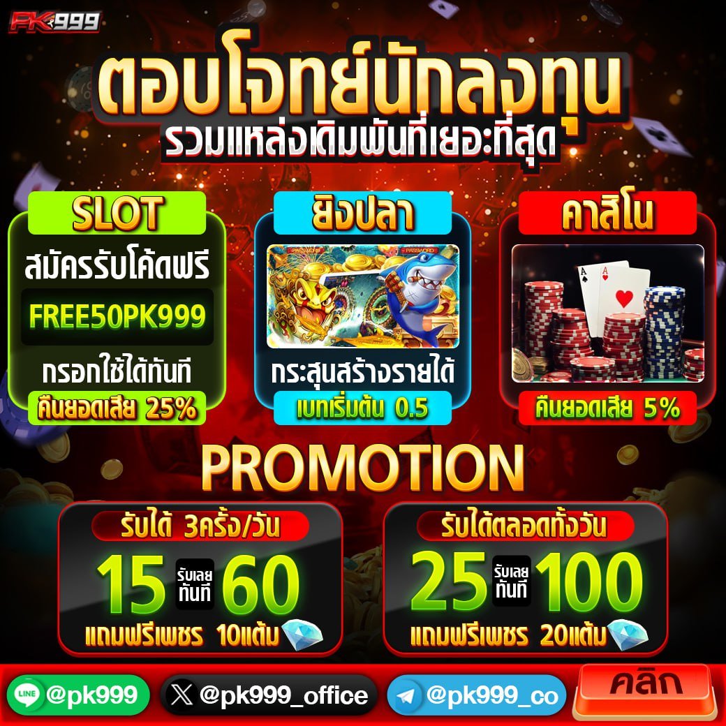 7m ทีเด็ด คาสิโนยอดนิยม ระบบทันสมัย เล่นง่าย ทำกำไรจริง