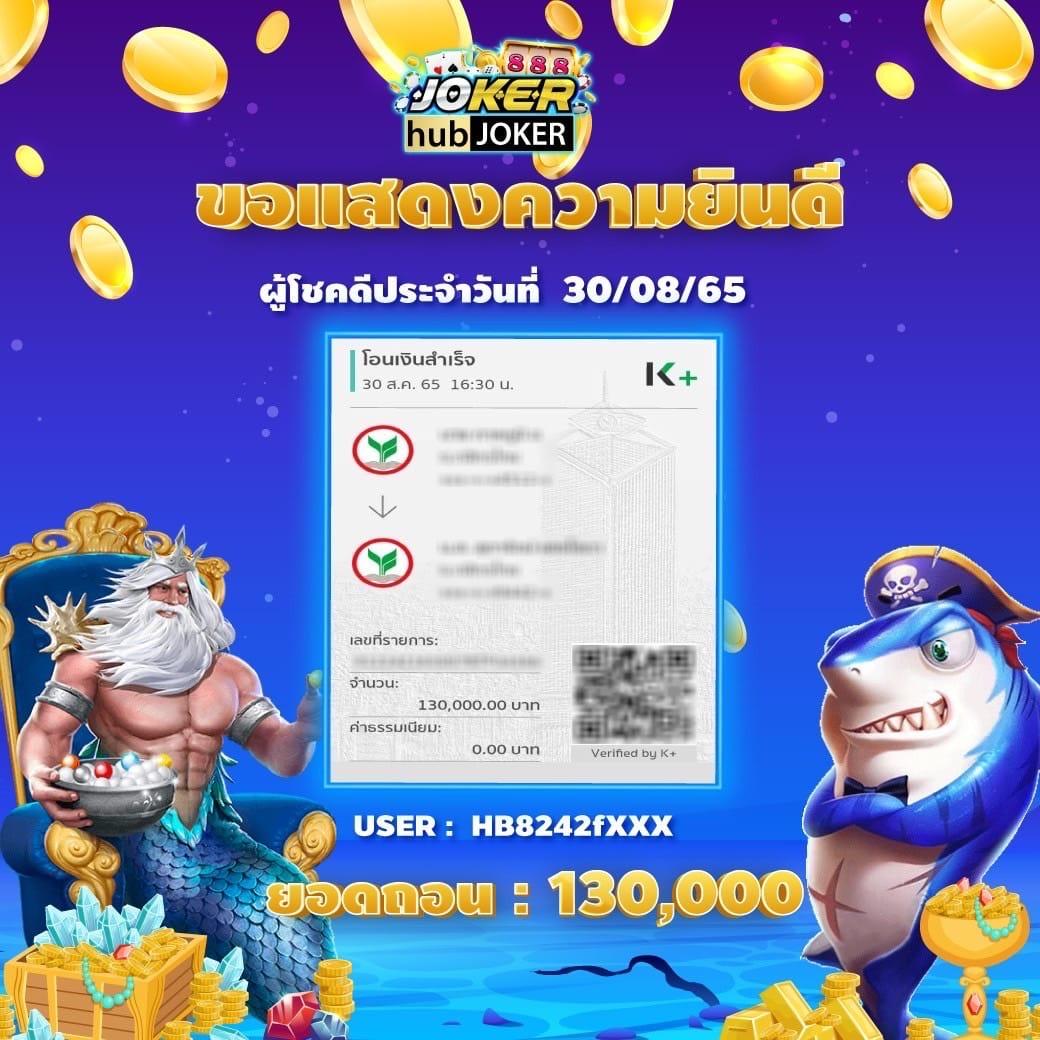 7m ผลบอลสด 888 เว็บเดิมพันคุณภาพ พร้อมผลแม่นยำในทุกแมตช์
