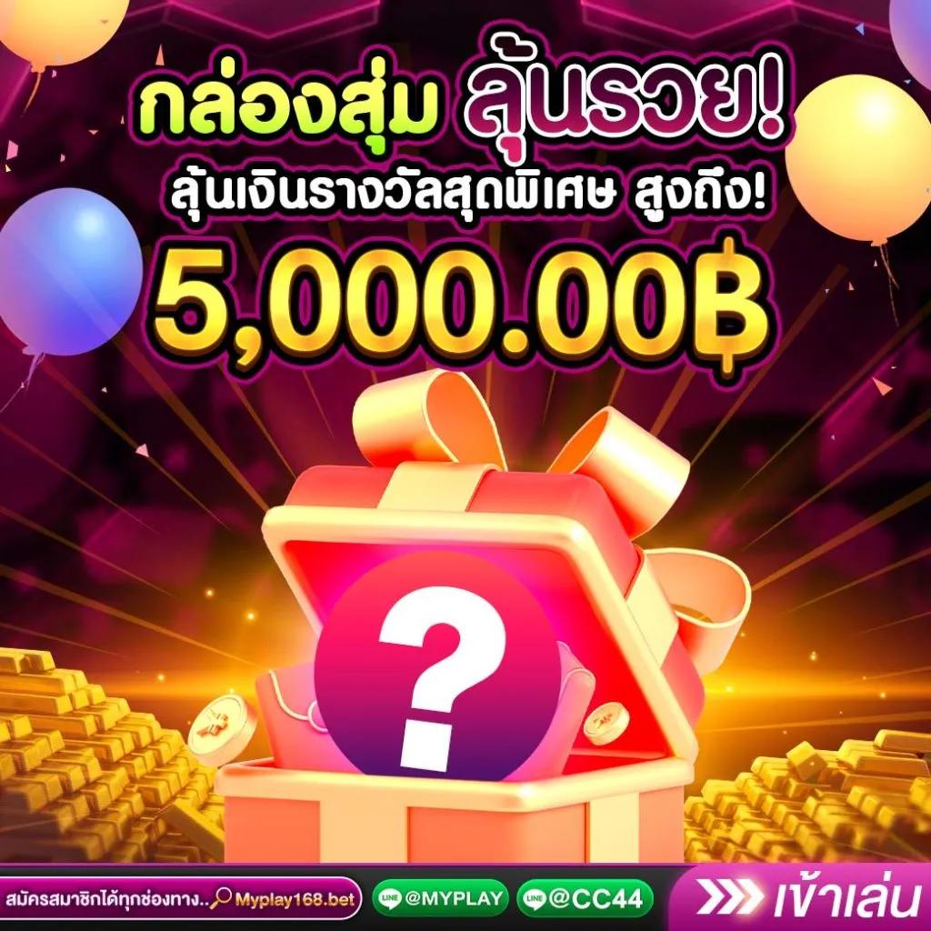 7m ผลบอลสด goal co บริการอันดับหนึ่งในวงการคาสิโนออนไลน์ล่าสุด