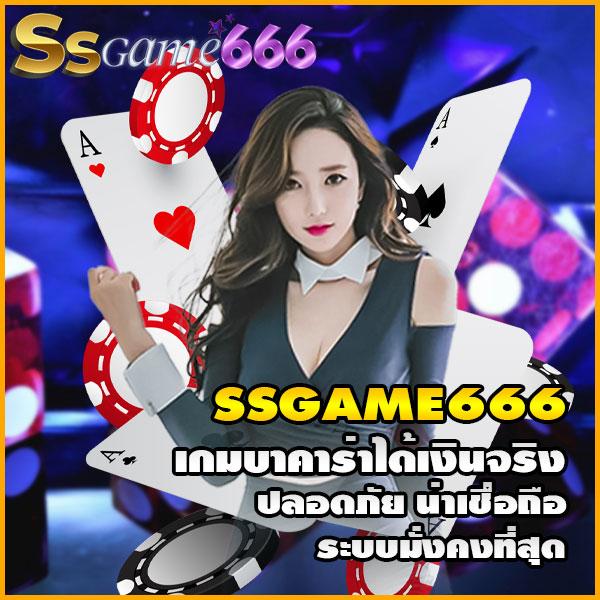 7m ผลบอลสด บ้านผลบอล วิเคราะห์บอลแม่นยำอันดับหนึ่งในไทย