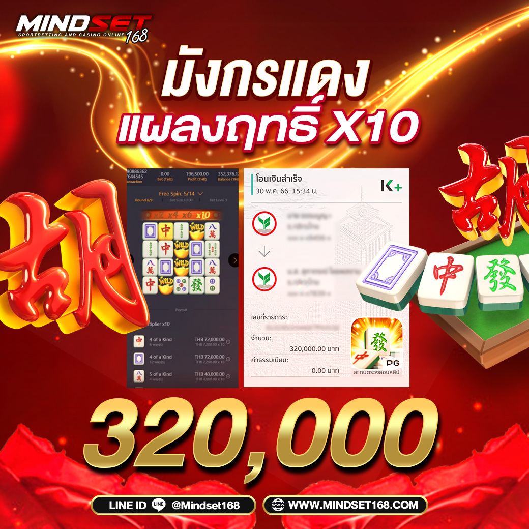 7m ผลบอลสด รวมผลบอลวันนี้ สถิติแบบเรียลไทม์ที่สุด