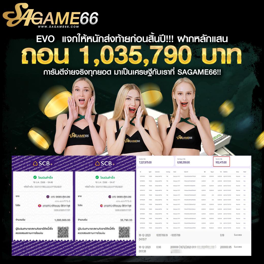 7m ผลบอลสดภาษาไทย เคล็ดลับทำเงินและวิเคราะห์แนวทางใหม่ล่าสุด