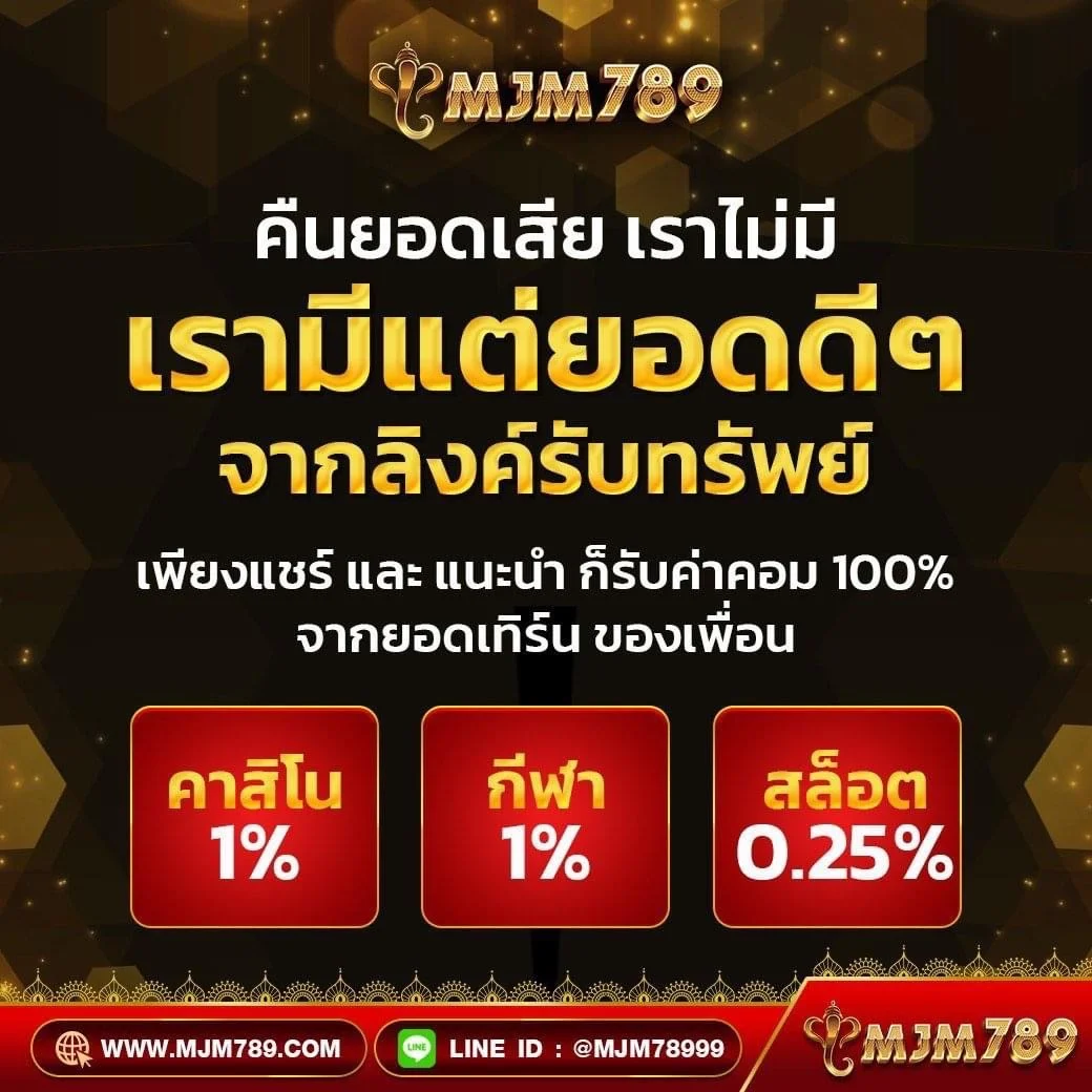 7mcn Live Scores 2in1 คาสิโนออนไลน์ครบวงจรอันดับ1ไทย
