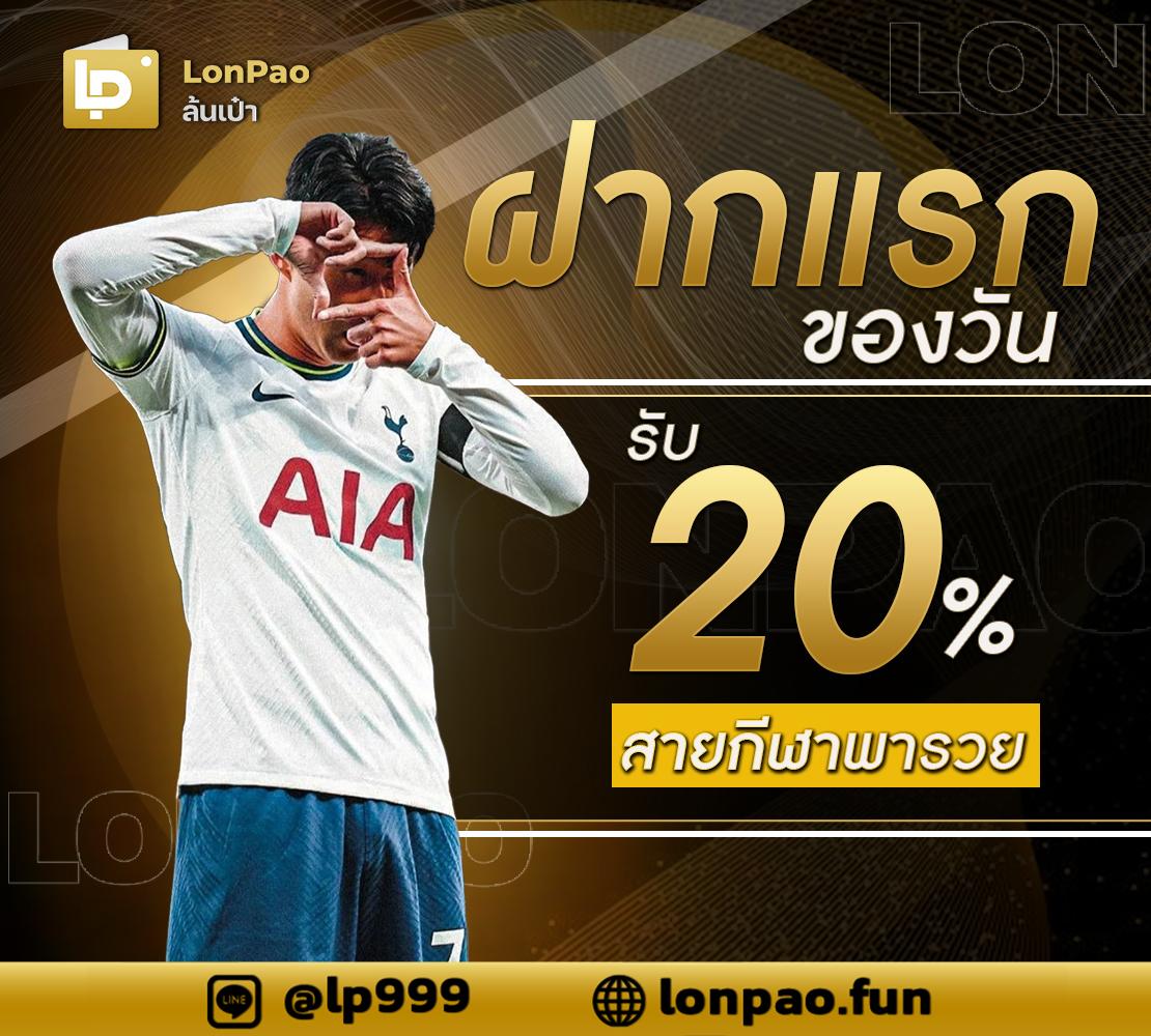 7mlivescore เว็บเดิมพันใหม่ล่าสุด โบนัสไม่อั้น เริ่มต้นง่ายทุกขั้นตอน